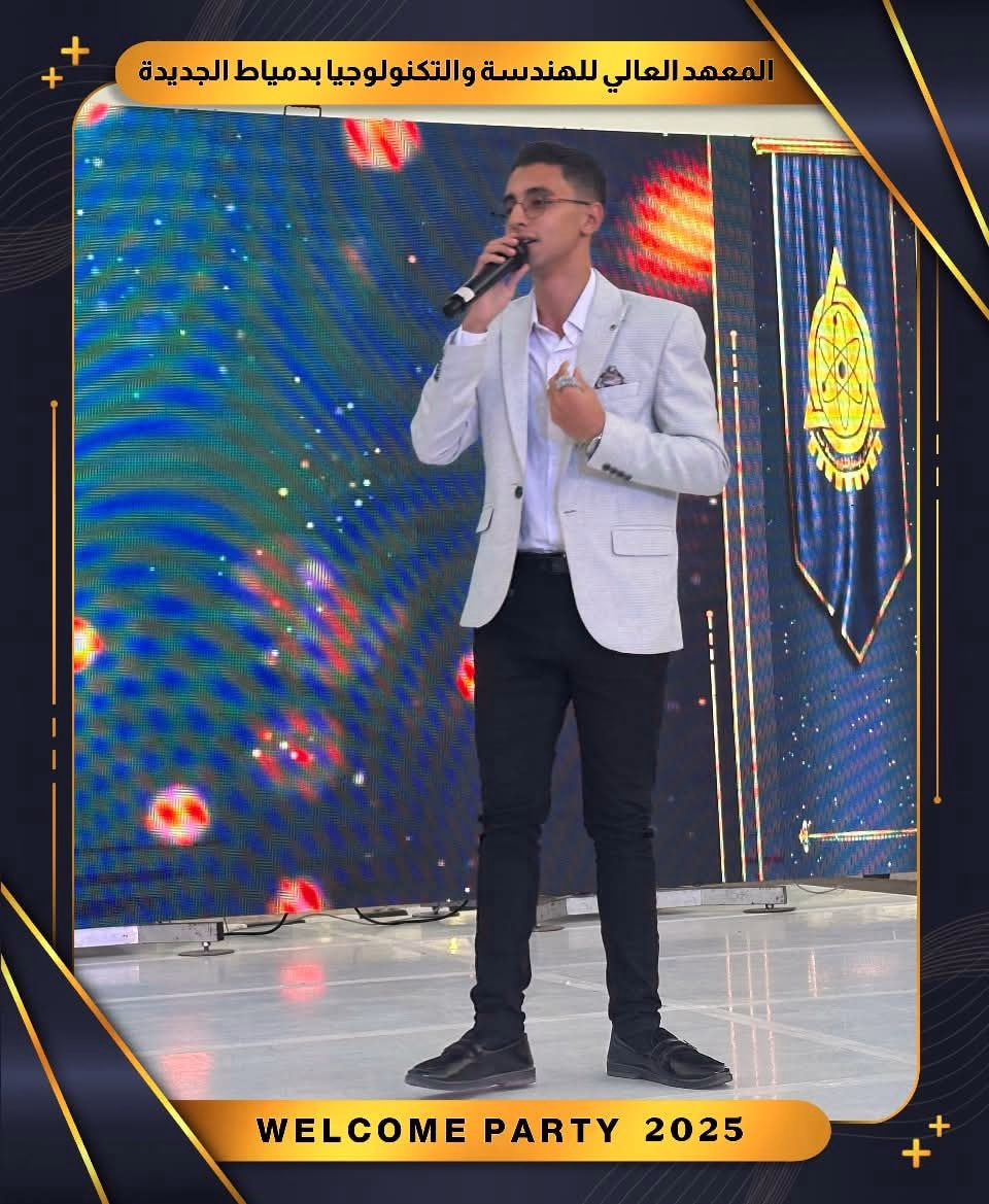  حفل استقبال